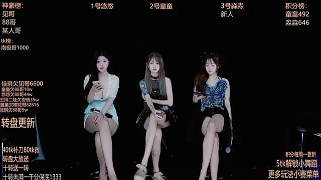 Starlight-ONE online show from 10-10-25, 02:32