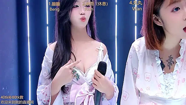 queen-001 online show from 11-25-25, 01:33