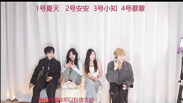 YC-111 online show from 12-04-25, 06:05