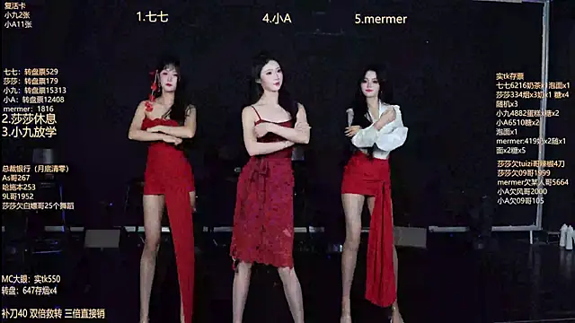 SK010 online show from 12-23-25, 10:13