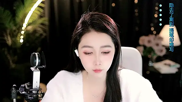 Snapshot of Sweet-Tea chatting on 03-03-26, 12:11 Sweet-Tea online show from 03-03-26, 12:11