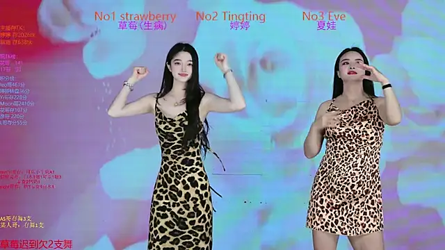 SoHo  club online show from 11-29-25, 02:25