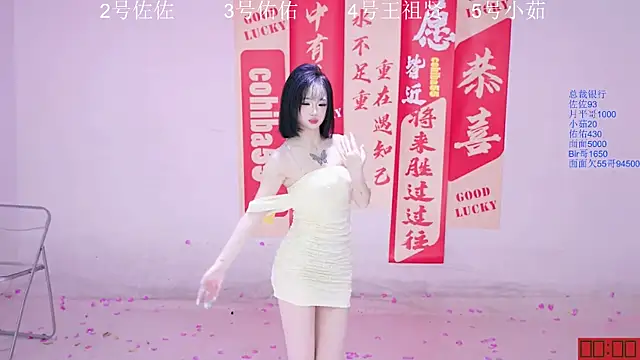 ATY1314 online show from 09-27-25, 10:09