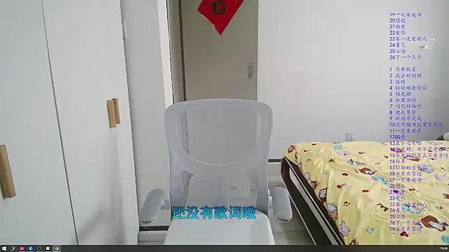 wxj1019 online show from 12-17-25, 02:39