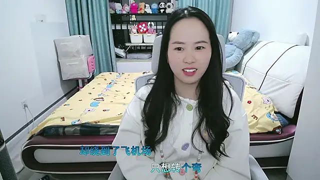 wxj1019 online show from 03-18-26, 01:03