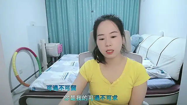 wxj1019 online show from 04-13-26, 01:49