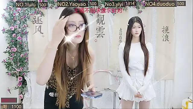 DogdogSM online show from 10-22-25, 02:45