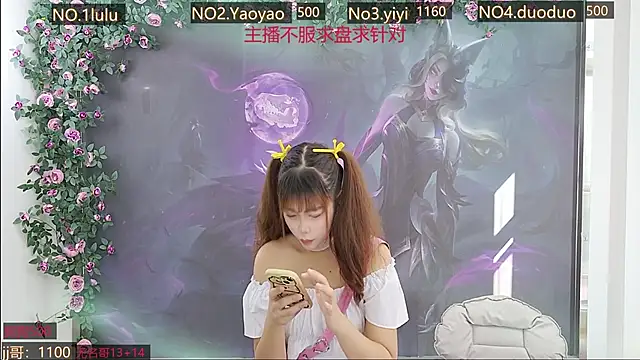 DogdogSM online show from 10-27-25, 02:59