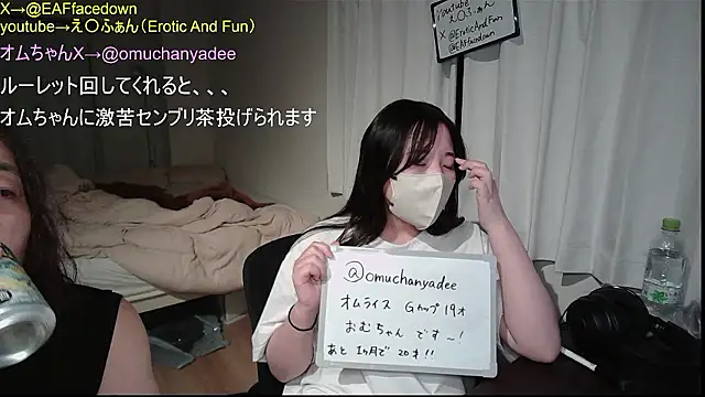 Snapshot of EAFfacedown chatting on 02-19-26, 04:36 EAFfacedown online show from 02-19-26, 04:36