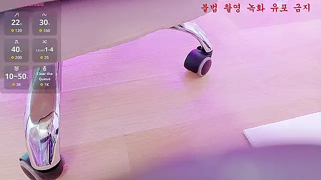 Snapshot of baby_taeri chatting on 05-04-26, 10:39 baby taeri online show from 05-04-26, 10:39