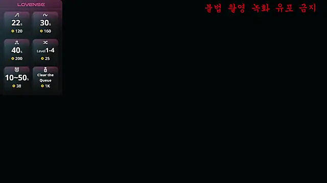 Snapshot of baby_taeri chatting on 05-19-26, 01:56 baby taeri online show from 05-19-26, 01:56