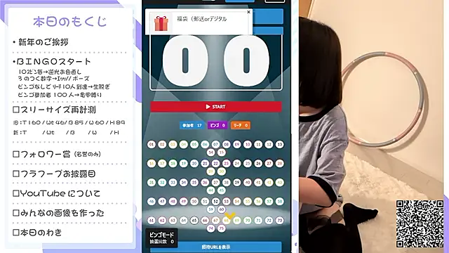 mio kyuuna online show from 01-10-26, 06:15