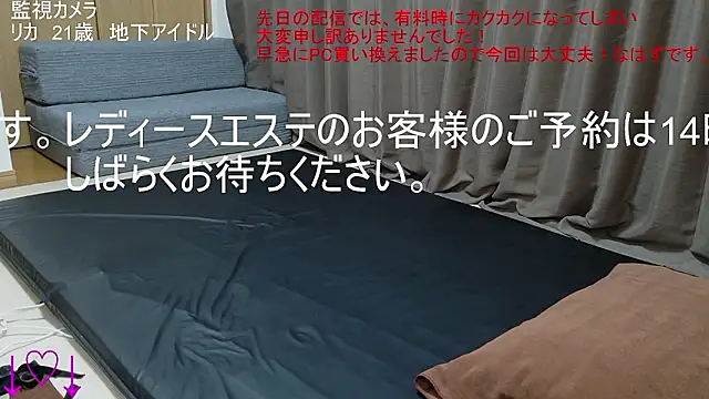 Snapshot of ipponpon chatting on 11-18-25, 05:01 ipponpon online show from 11-18-25, 05:01