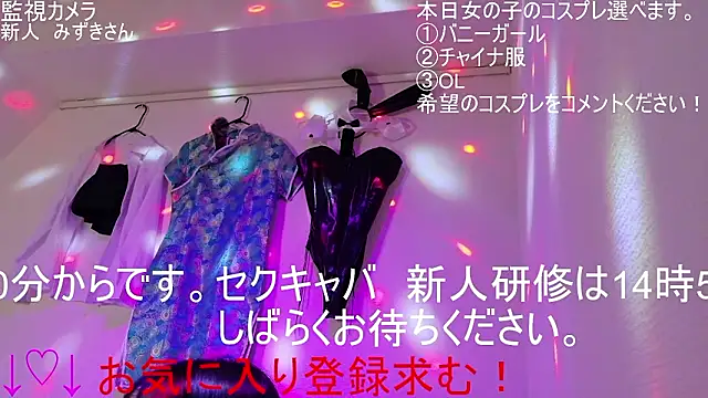 ipponpon online show from 03-11-26, 05:46