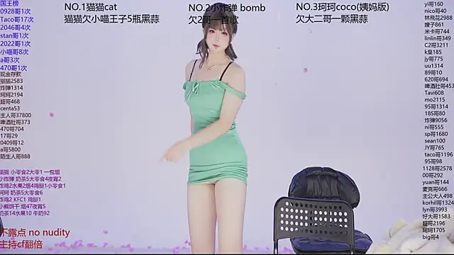 sweetgirls666 online show from 12-16-25, 11:04