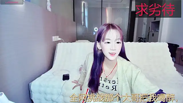 Snapshot of xiang_duoduo chatting on 10-04-25, 09:51 xiang duoduo online show from 10-04-25, 09:51