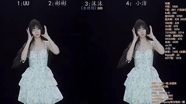 Eureka888 online show from 11-19-25, 04:12