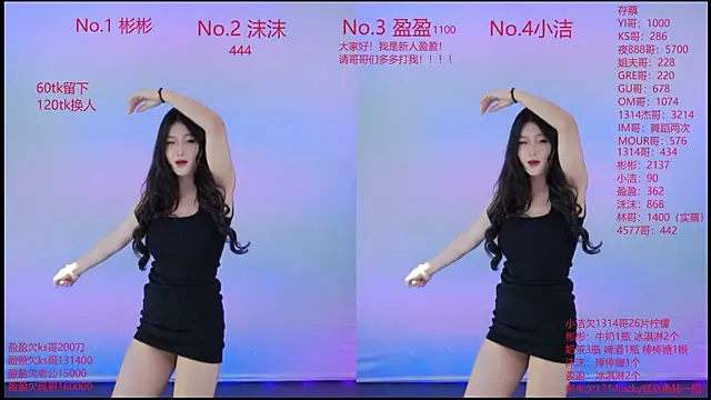 Eureka888 online show from 11-23-25, 05:18