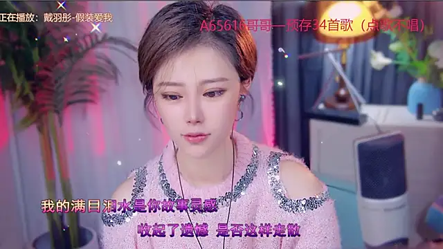 cherry-fa online show from 11-06-25, 03:18