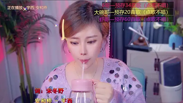 cherry-fa online show from 11-07-25, 03:23