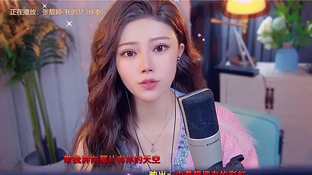 cherry-fa online show from 11-17-25, 03:45