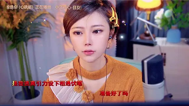 cherry-fa online show from 11-19-25, 06:13