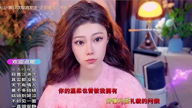 cherry-fa online show from 11-25-25, 04:12