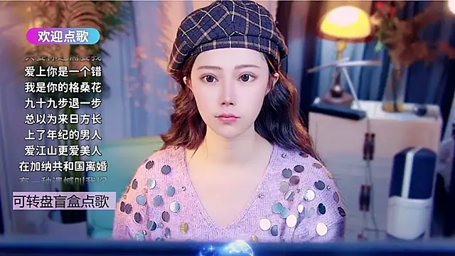 cherry-fa online show from 01-14-26, 11:05