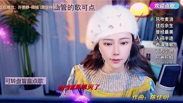 cherry-fa online show from 01-17-26, 12:32