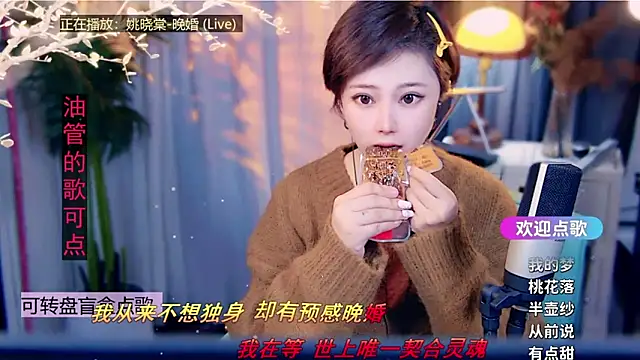 cherry-fa online show from 02-08-26, 09:13