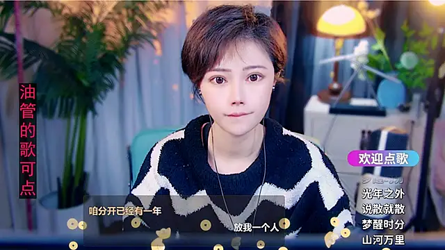 cherry-fa online show from 02-19-26, 09:16