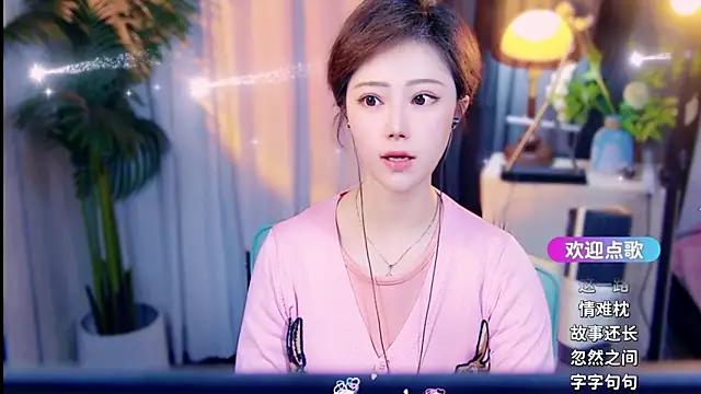 cherry-fa online show from 03-23-26, 10:19