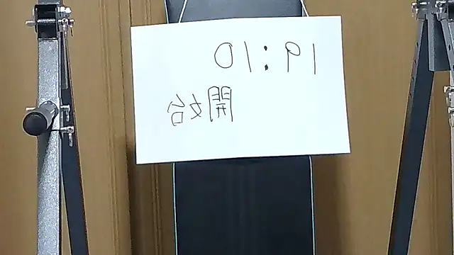 Snapshot of kouichikun chatting on 10-20-25, 10:05 kouichikun online show from 10-20-25, 10:05