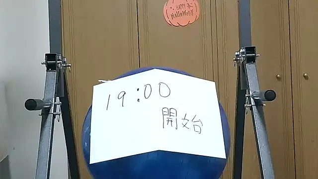 Snapshot of kouichikun chatting on 10-28-25, 09:57 kouichikun online show from 10-28-25, 09:57