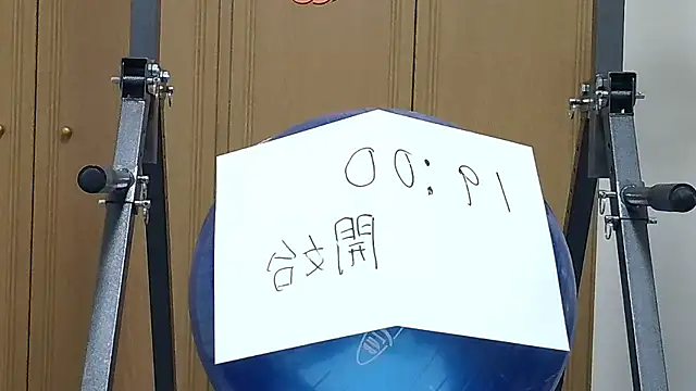 Snapshot of kouichikun chatting on 10-29-25, 09:55 kouichikun online show from 10-29-25, 09:55