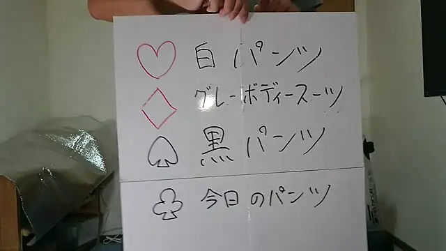 Snapshot of kouichikun chatting on 11-07-25, 09:31 kouichikun online show from 11-07-25, 09:31