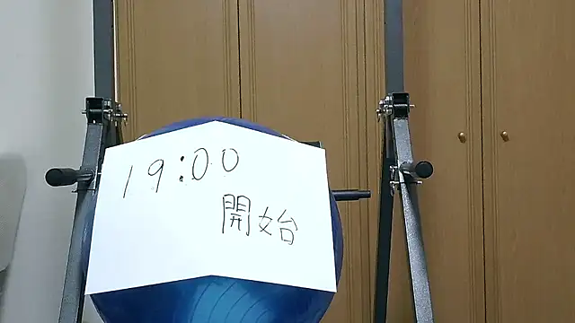 Snapshot of kouichikun chatting on 11-11-25, 09:53 kouichikun online show from 11-11-25, 09:53