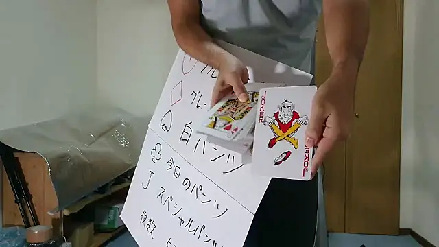 Snapshot of kouichikun chatting on 11-17-25, 09:48 kouichikun online show from 11-17-25, 09:48