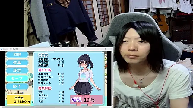 Snapshot of harinyanxxx chatting on 03-14-26, 05:29 harinyanxxx online show from 03-14-26, 05:29