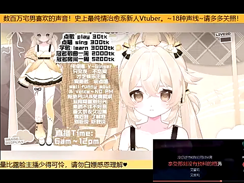 goldenangle888 online show from 10-20-25, 09:54