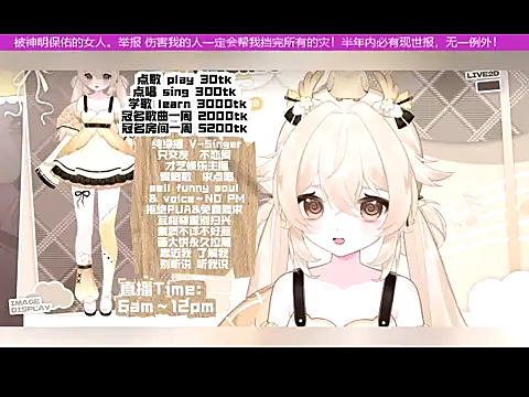 goldenangle888 online show from 11-12-25, 12:38