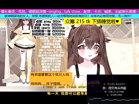 goldenangle888 online show from 11-14-25, 06:45