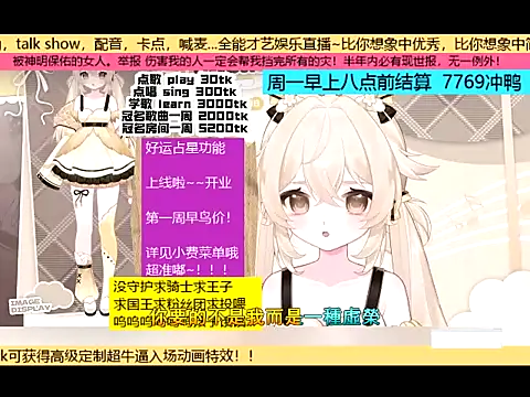 goldenangle888 online show from 11-23-25, 04:56