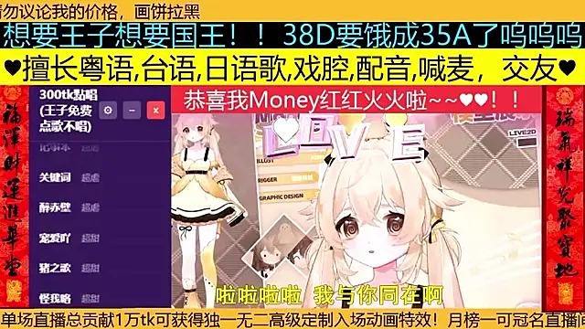 goldenangle888 online show from 03-27-26, 02:17