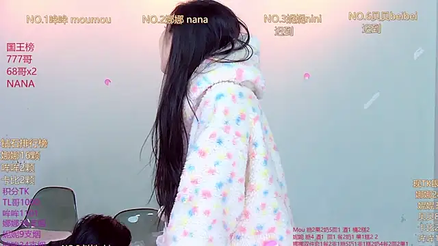 LC 888 online show from 12-14-25, 11:20