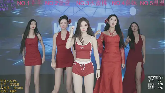 Snapshot of Wily-07 chatting on 10-22-25, 11:26 Wily-07 online show from 10-22-25, 11:26