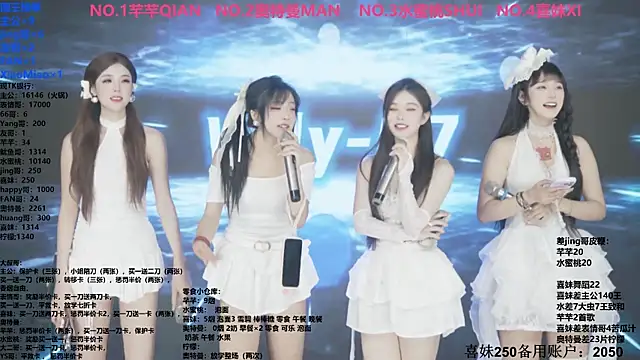 Snapshot of Wily-07 chatting on 11-27-25, 11:29 Wily-07 online show from 11-27-25, 11:29