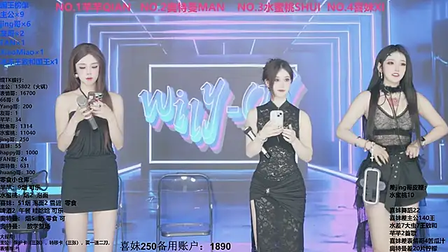 Snapshot of Wily-07 chatting on 12-04-25, 11:35 Wily-07 online show from 12-04-25, 11:35