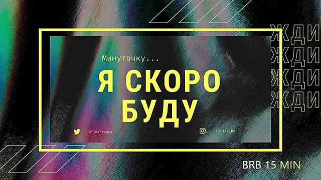 Veksal1a online show from 07-23-26, 08:51