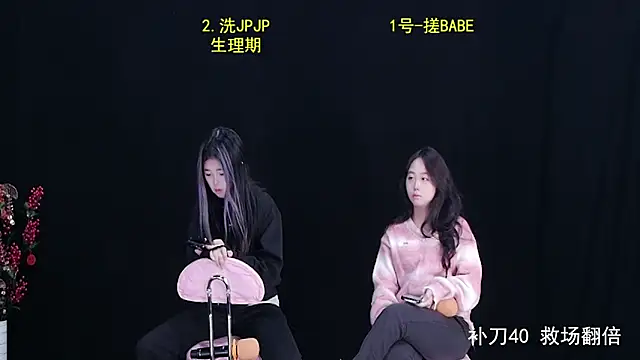 SparkStage001 online show from 10-22-25, 01:17